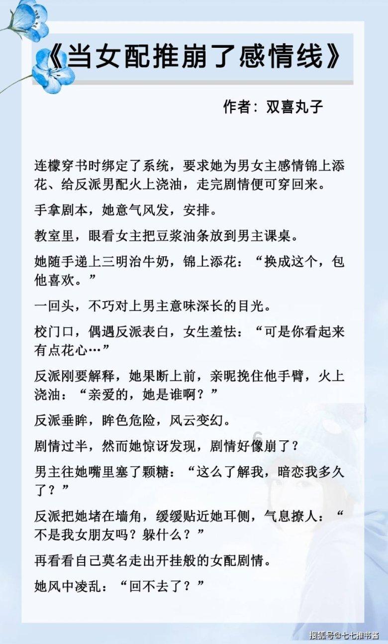 汤姆的灵魂