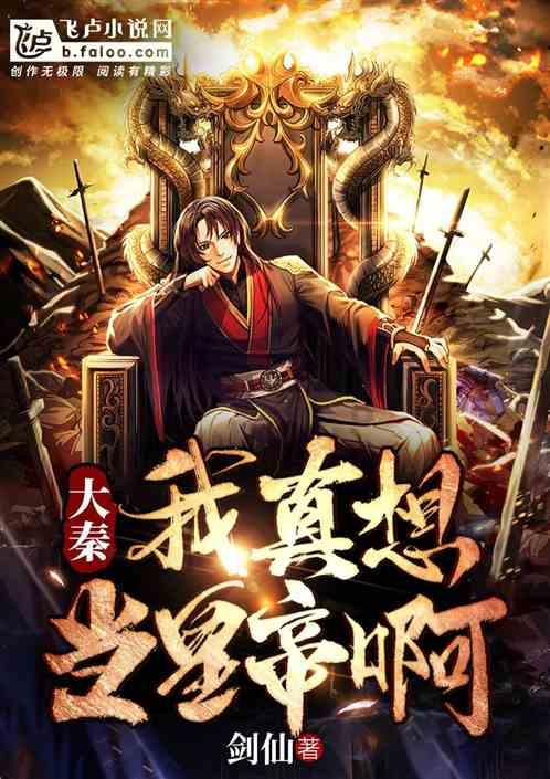 菠菜对健康有什么好处？游戏画面